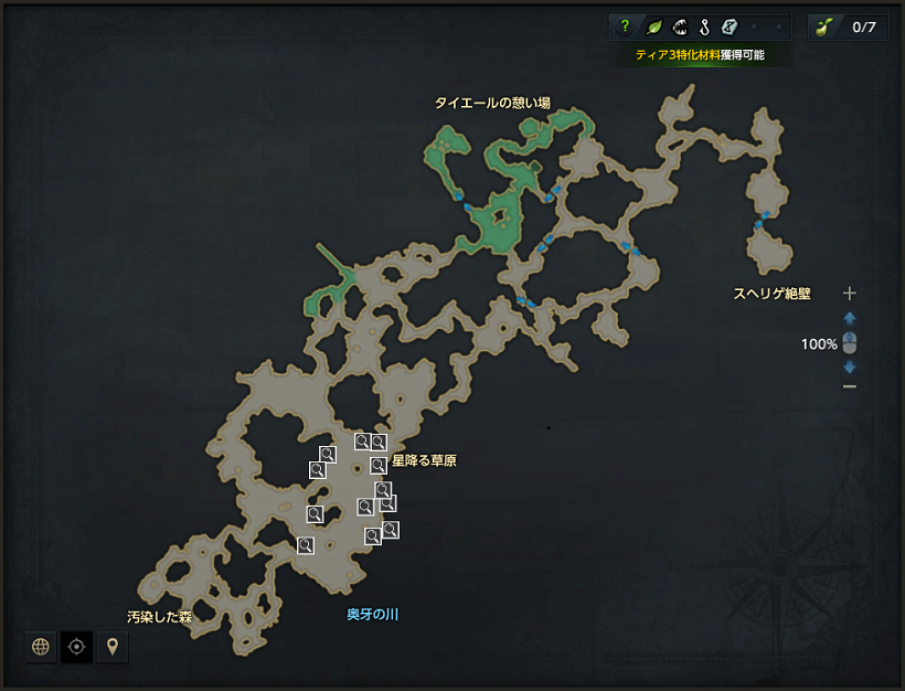 ライ麦の茎.png