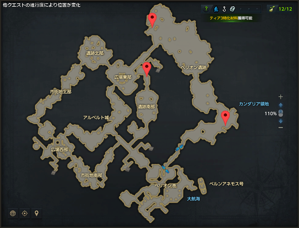 ハテム.png
