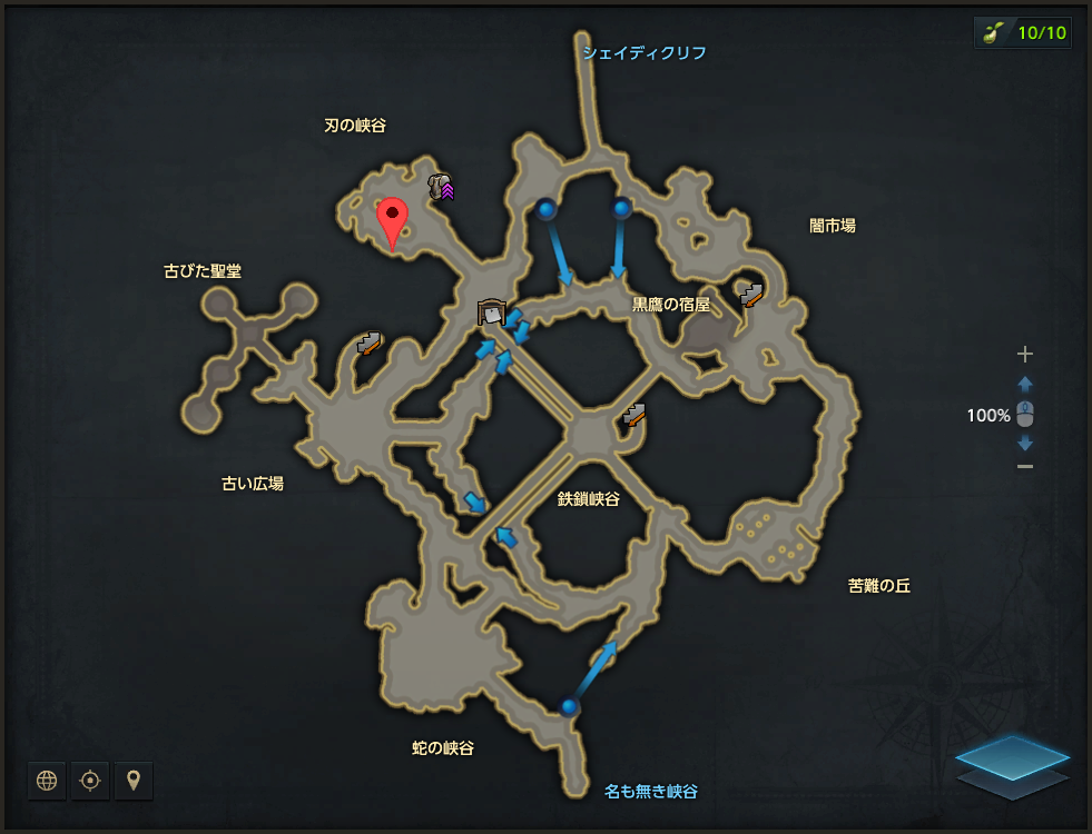 リオナカラージャ村.png
