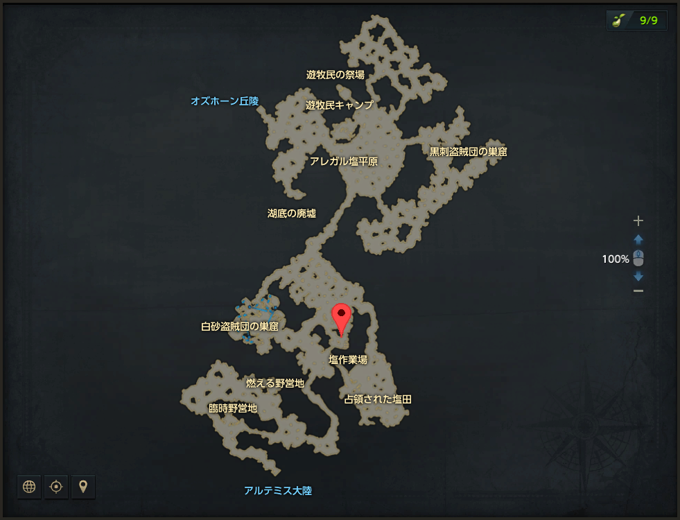 ルーカスサランド丘陵.png