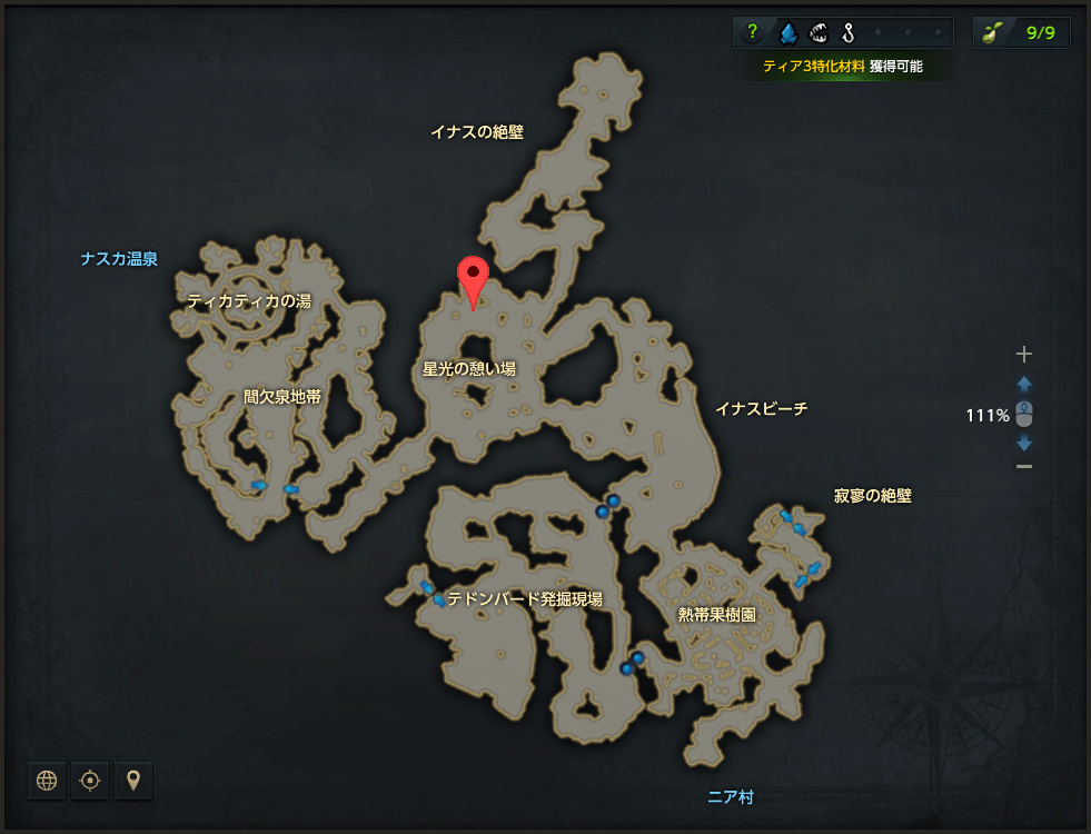 レイニースターサンドビーチ.png