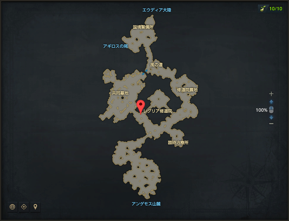 レグリアの花油.png