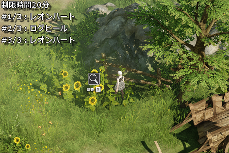 ヒマワリのような愛2.png