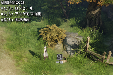 白馬の王子様1.png