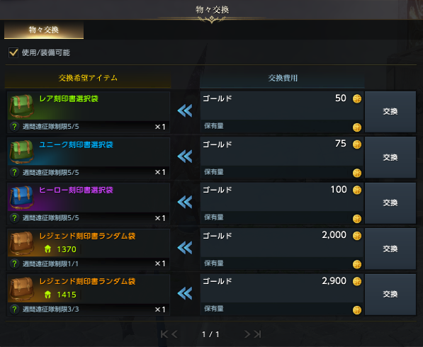 キンガマ商品.png