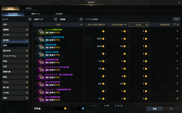 取引所.png