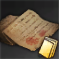 盗賊団の誓い.png