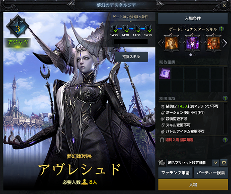 デジャヴ.png