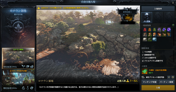 白金大地.png