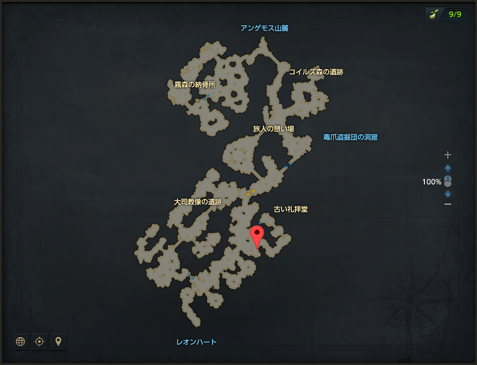 嘔吐物の塊.png