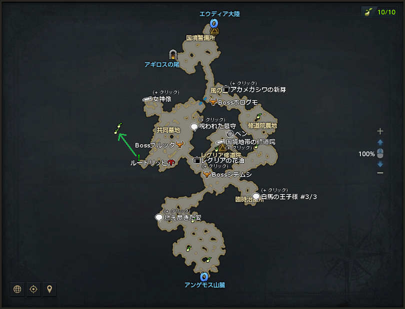 国境地帯.png