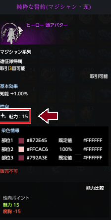 アバター1.png