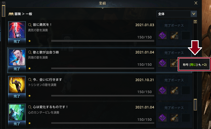 称号1.png