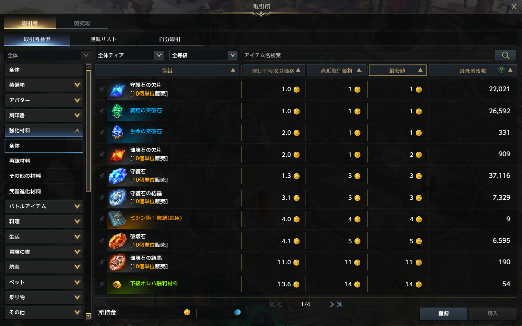 取引所.png