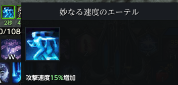 妙なる速度のエーテル.png
