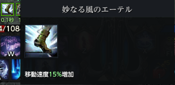妙なる風のエーテル.png