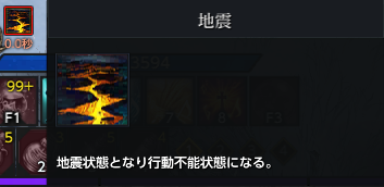 地震.png