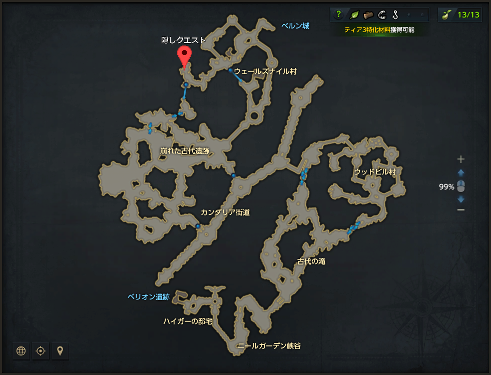 オブジェクト消えたルーベル.png