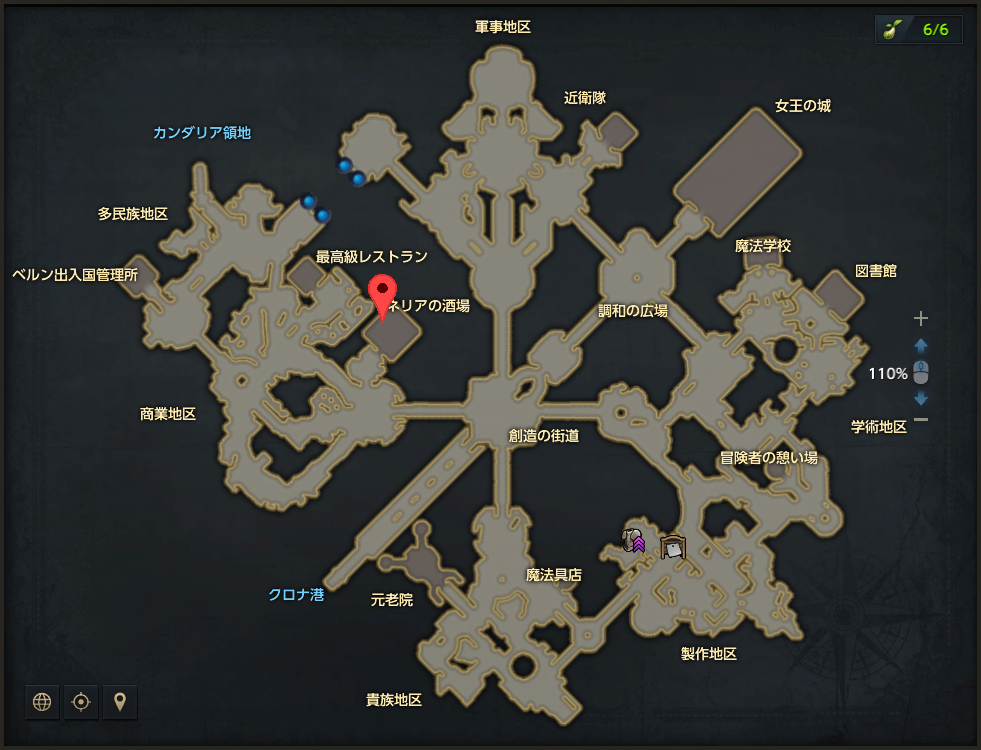 ネリア.png
