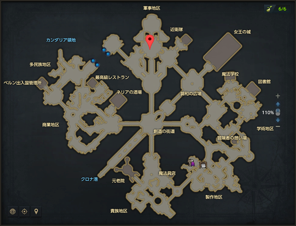 教授ロナタス.png