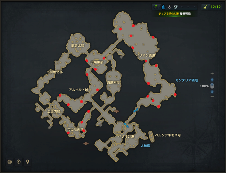ベリオン遺跡.png