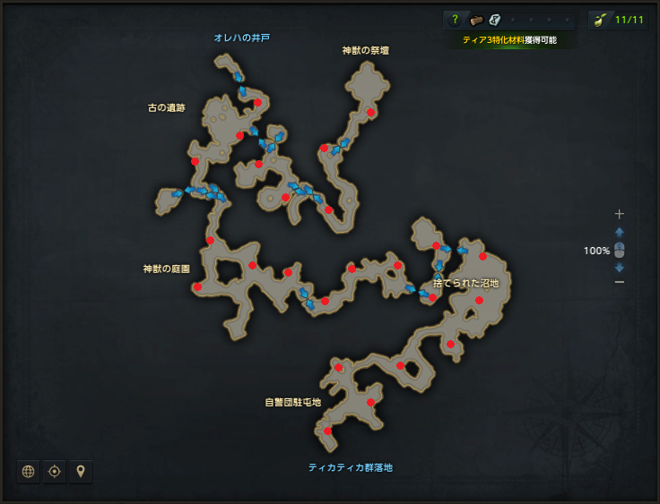 秘密の森.png