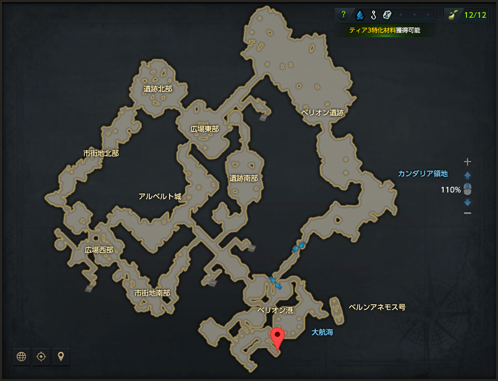 怪しい箱.png