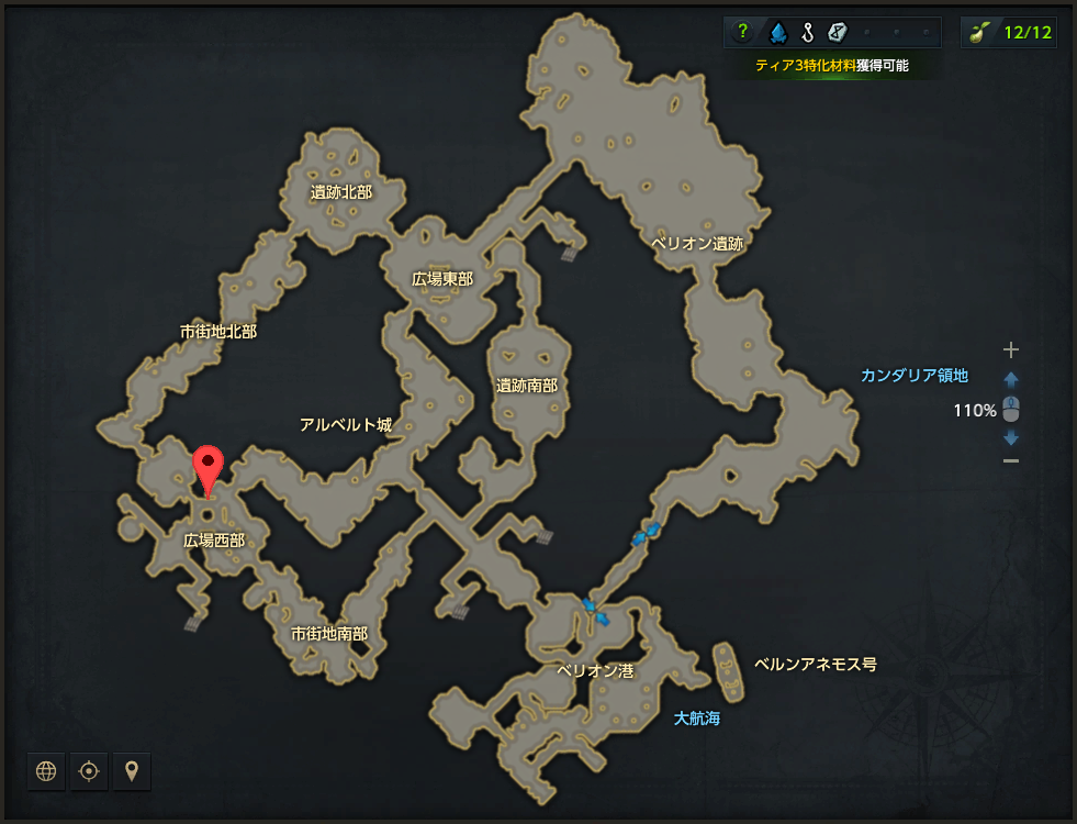 教授パハート.png