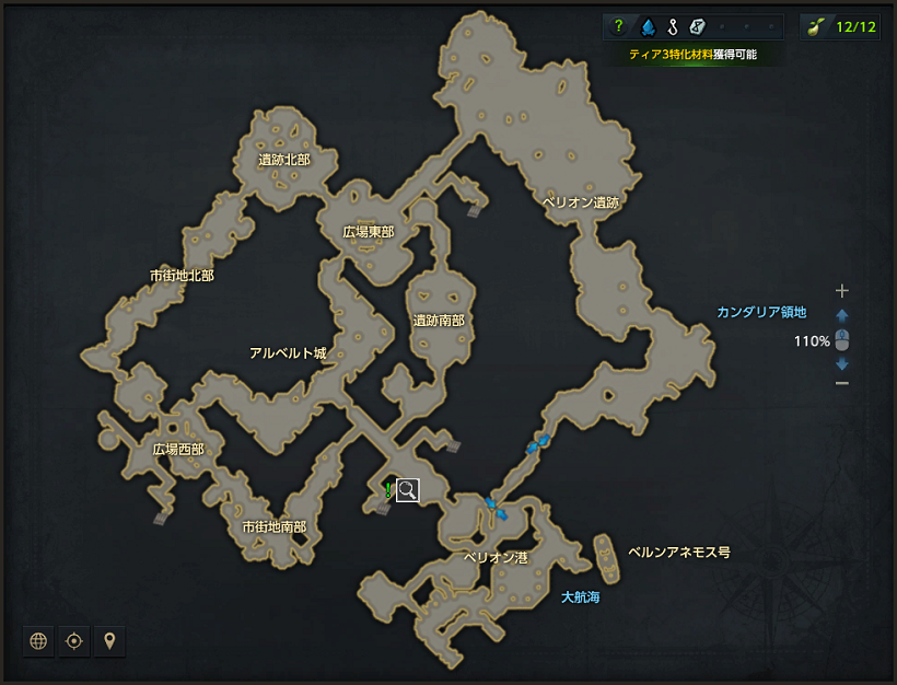 食材：海産物.png